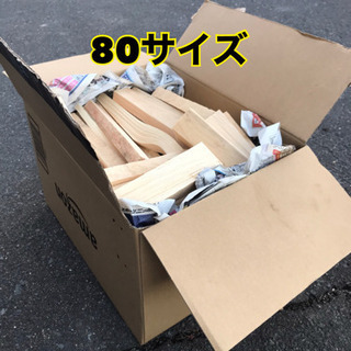 薪木　ウッドストーブ用サイズの画像