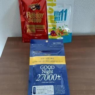新品！ビタミックス11、グッドナイト27000＋、リボディ340...