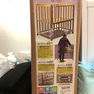 【未使用】ベビーベットの画像