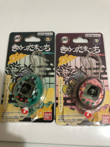 きめつ たまごっち 2個セット