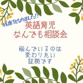【4月の 募集】親子の愛がふかまる♡Nanoenglish英語ベビーヨガ  三木市 加東市 小野市 西脇市 加西市 加古川市 高砂市の画像
