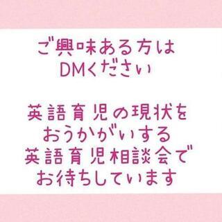 【4月の 募集】親子の愛がふかまる♡Nanoenglish英語ベビーヨガ  三木市 加東市 小野市 西脇市 加西市 加古川市 高砂市の画像