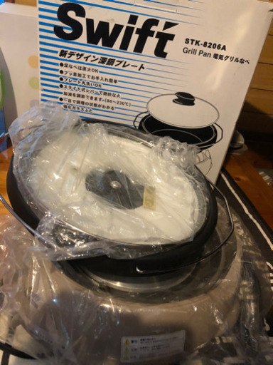 swift 深鍋ホットプレート【値下げ中】