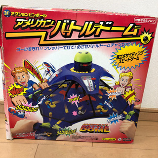 取り引き中。　アメリカン　バトルドームゲーム