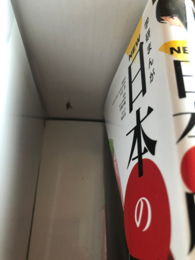日本の歴史セット