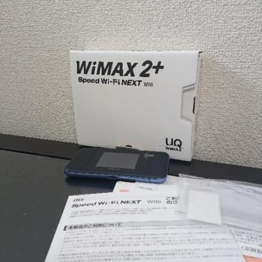 WiMAX2＋ W06