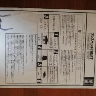 トレーニングベンチ セットの画像