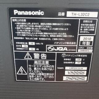 パナソニックのテレビの画像