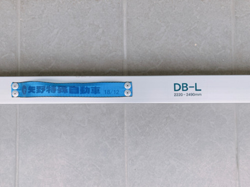 ラッシングバー