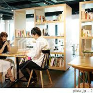 【現在会員2名】勉強、自己研鑽、作業を一緒に集中してやりませんか...