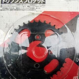 スーパーカブ リアスプロケット 37T 420サイズ