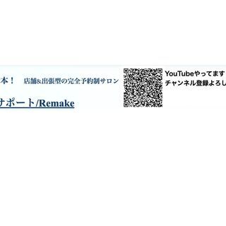 「怪我をしない」「痛みが出ない」ための整体を受けてみませんか？