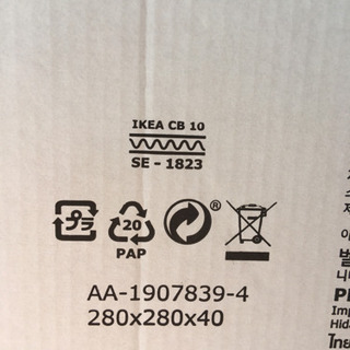 IKEA壁掛け時計の画像