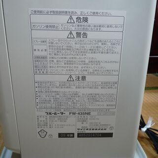 石油ファンヒーター ダイニチブルーヒーターＦＷ－４３５NEの画像