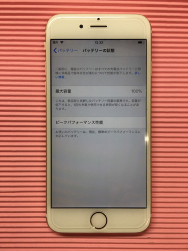 値下げ　iPhone6 バッテリ100%