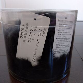 ロングボールマフラー　ラパン(うさぎ)　ブラックの画像