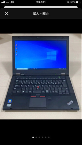 ノートパソコン