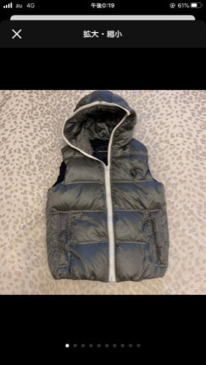 ダルタン  ダウン