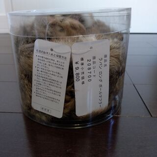 ロングボールマフラー　ラパン(うさぎ)　ブラウンの画像