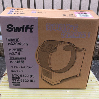 中古　加熱式加湿器3.7ℓ  ピンク