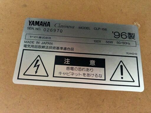 札幌近郊は送料無料　YAMAHA ヤマハ 88鍵盤 電子ピアノ Clavinova クラビノーバ CLP-156