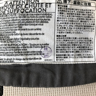 エルゴベビーオリジナルの画像