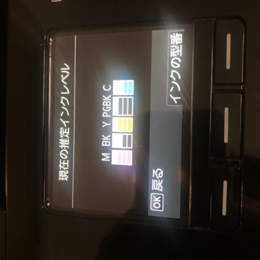 canon プリンター　MG5430