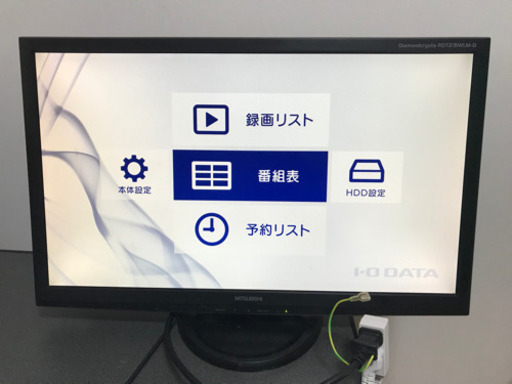 23インチ PCモニター ディスプレイ RDT231WLM