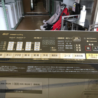 リサイクルサービス八光 田上店 安心の3か月保証 旧鹿児島市配達・