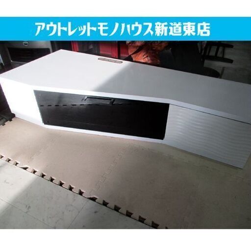 テレビ台 幅150cm 白×黒 左右変形 波模様 大型 テレビボード AVボード ローボード シンプル 収納 ホワイト ブラック 札幌市東区 新道東店