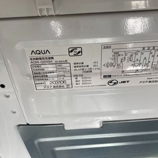 保証付き　アクア　洗濯機　AQW-GS50H    リサイクルショップウルカウ　高津の画像