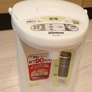 電動ポット　象印 CD-WE22