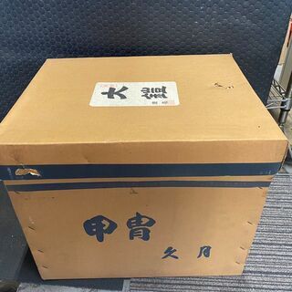 こどもの日のために！　大鎧 　鎧　兜　甲冑　インテリア　人形　共箱　五月人形　行事の画像