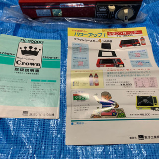 カセットコンロ、クラウンロースター、焼肉用の画像