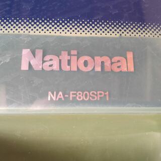 National Panasonic 洗濯機 8.0kg NA-F80SP1 の画像