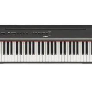 【新品未開封】P-125B YAMAHA 電子ピアノ