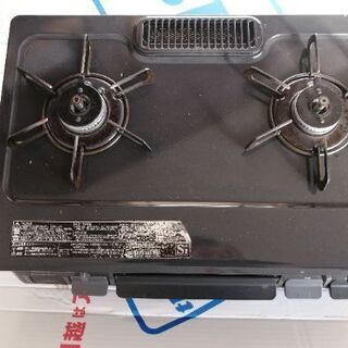 Lpガステーブル