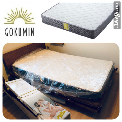 【未使用品】GOKUMIN スプリングマットレス セミダブル 高級ポケットコイル