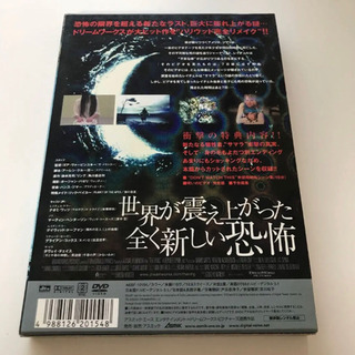 ザ・リング ('02米) DVDの画像