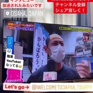 本気の方！カメラマン動画編集者クリエーター募集！動画制作で海外市...