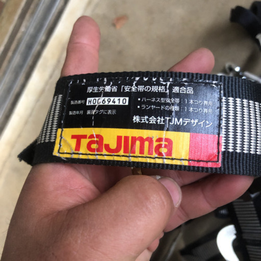 タジマ　フルハーネス　ツヨロン　リール式