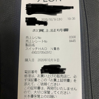 新品未使用です。