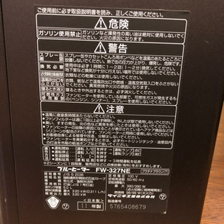 石油ストーブ　ジャンク？の画像