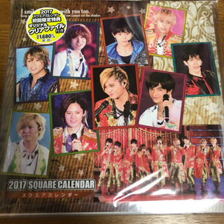 〈お話し中〉ジャニーズグッズの画像