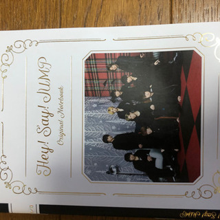 〈お話し中〉ジャニーズグッズの画像