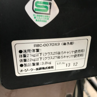 ヤマハパスバビー電動アシスト自転車の画像