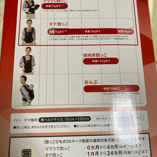 Aprica アプリカ アップリカ 抱っこ紐 コアラの画像