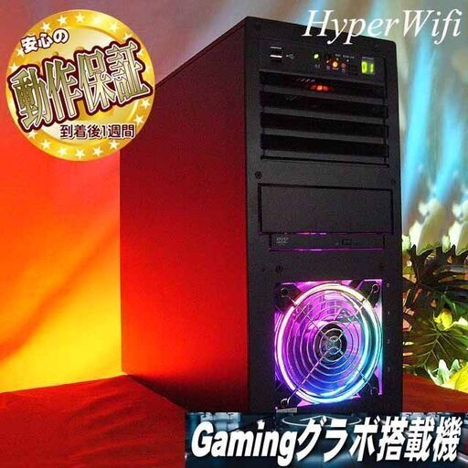 ★特価品★ハイパー無線 虹桃ゲーミング★フォートナイト◎製造番号:T246-001281