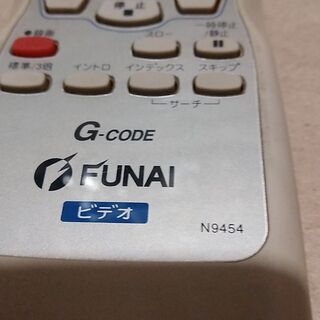 リモコン　フナイ ビデオ N9454の画像
