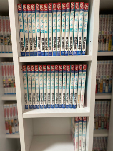 【値下げ】風光る1～35巻